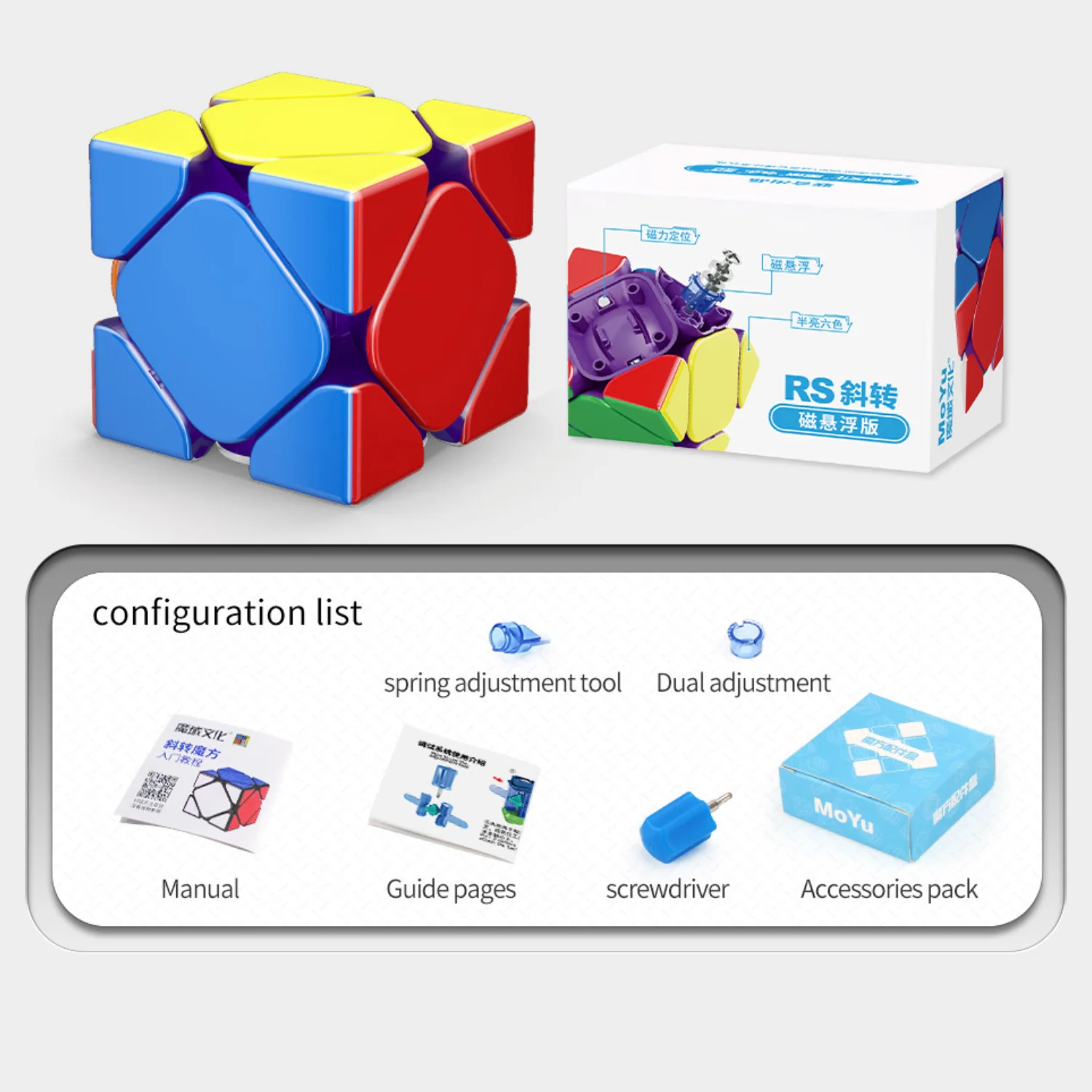 Product image 16